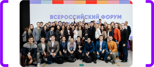 Стартовал конкурс «Студенческий стартап 2025»