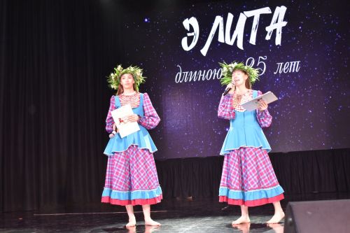 В Алексеевском состоялся юбилейный концерт «Элиты» и «Золотой молодости»