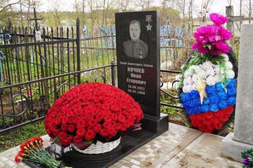 В Алексеевском благоустроили могилы кавалера Славы и Героя СССР