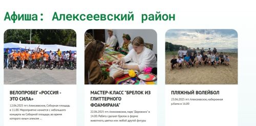 Мастер-классы и исторические фестивали: чем заняться в Татарстане этим летом?