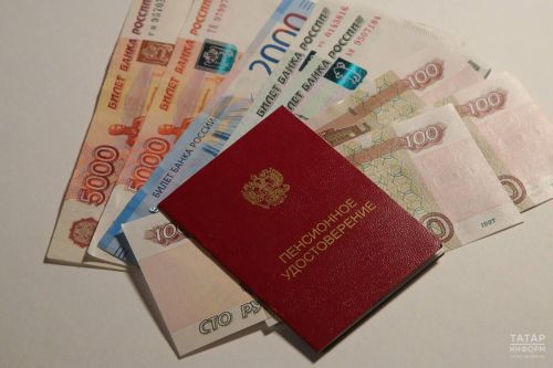 Как инвалидам в Татарстане выйти на пенсию раньше срока