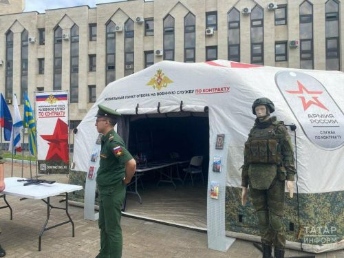 В Казани открылся пункт отбора на контрактную службу