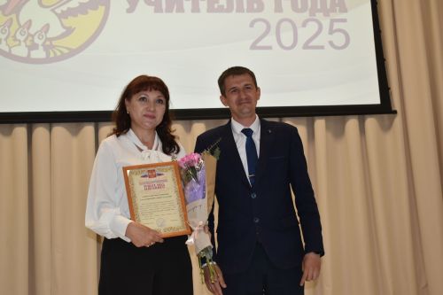 Учителя и родители блистают: в Алексеевском названы «Имена года-2025»