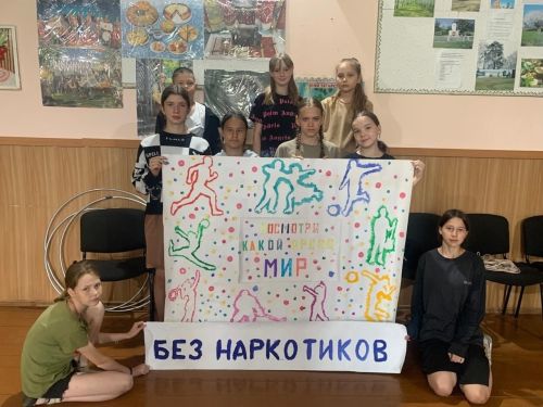 Яркий мир без опасности: в Левашево прошёл познавательный час
