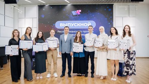 Итоги 16-го сезона Республиканского проекта «Кадровый резерв»