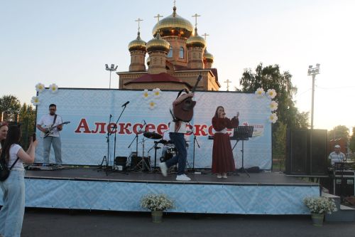 Любовь и верность объединили семьи Алексеевского
