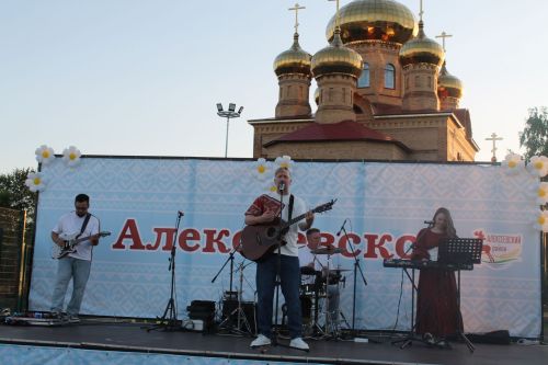 Любовь и верность объединили семьи Алексеевского