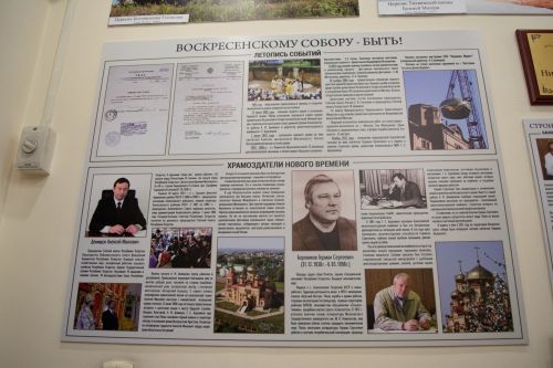 В Воскресенском храме посёлка Алексеевское открыт церковный музей