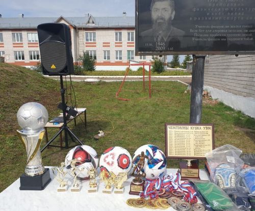 Памяти основателя: в Новошешминском районе разыграли XVI «Кубок УВМ»