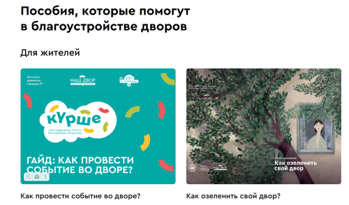 «Курше» — фестиваль, который объединяет соседей