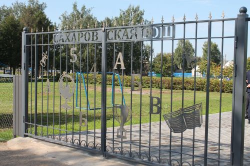 В Алексеевском районе открыли обновленную Сахаровскую школу
