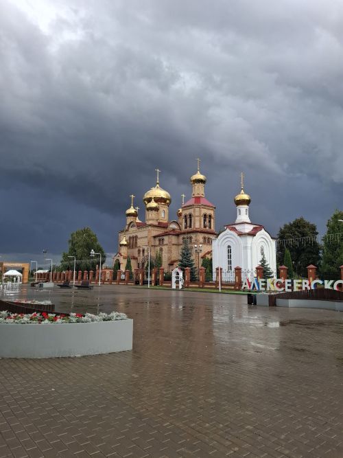 Прогноз погоды на 3 сентября в Алексеевском районе