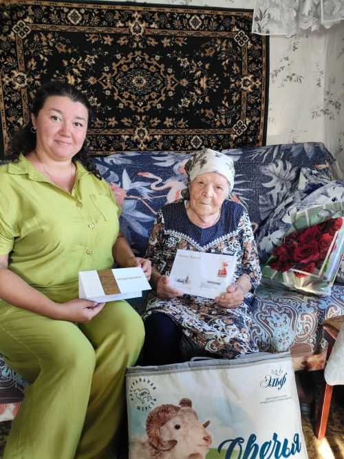 Сердечное поздравление Анне Егоровне: 95 лет жизни, полной труда и счастья