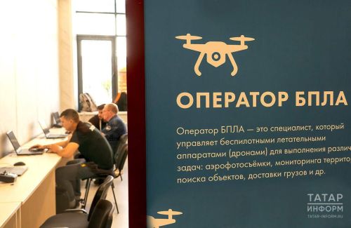 В Татарстане открыли «горячую линию» для желающих служить в беспилотных войсках