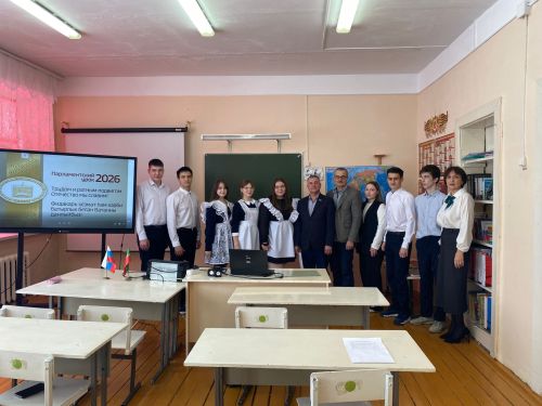 Урок, который запомнится: о героизме, труде и любви к Родине
