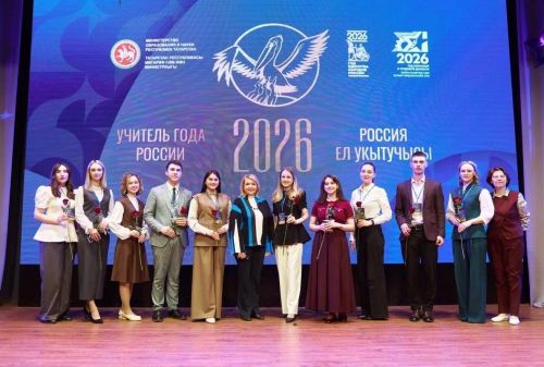Педагоги Алексеевского района вышли во второй тур регионального этапа конкурса «Учитель года России»