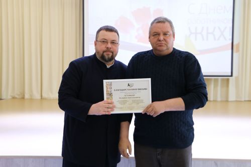 Лучших работников ЖКХ отметили в Алексеевском районе