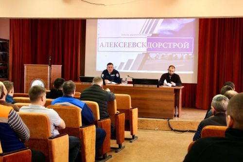 Что обсудили на совещании с начальником Госавтоинспекции Алексеевского района