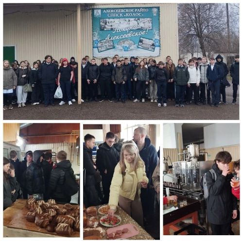 Школьники Алексеевского района узнали секреты производства лимонада