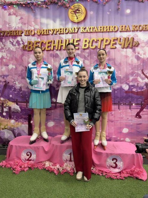 Юные фигуристки блестяще выступили на турнире «Весенние встречи»