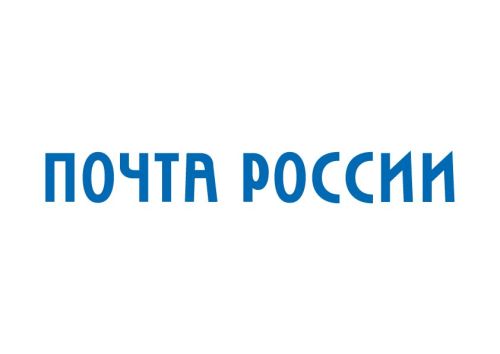 Почтовые отделения Алексеевского района изменят график работы в связи с праздником Курбан-байрам