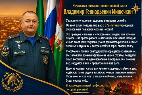 Двадцать пять лет на страже — истории пожарных из Алексеевского района