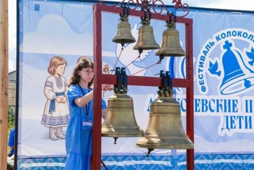 Балалар көлүе, кыңгырау  чыңы һәм туңдырма тәме