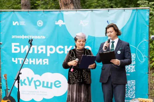 Литература, ремёсла, игры: «Билярские чтения» у Святого ключа