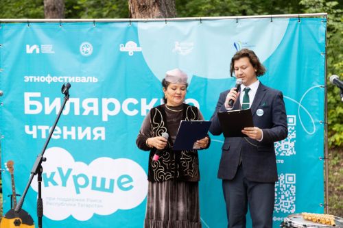 Литература, ремёсла, игры: «Билярские чтения» у Святого ключа