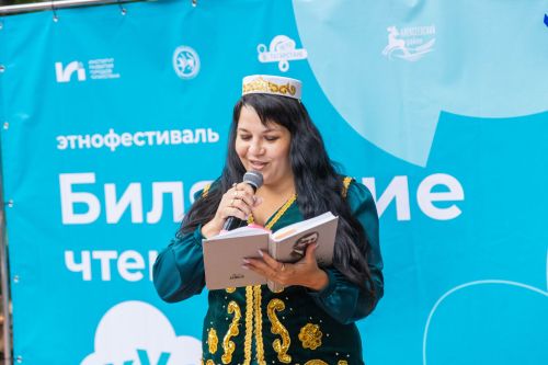 Литература, ремёсла, игры: «Билярские чтения» у Святого ключа