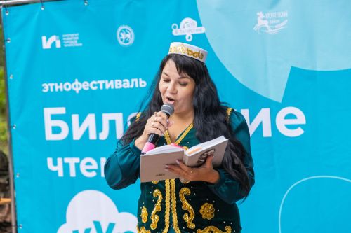 Литература, ремёсла, игры: «Билярские чтения» у Святого ключа