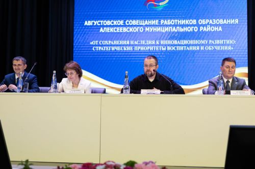 В Алексеевском районе подвели итоги учебного года