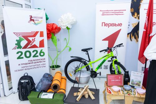 В Алексеевском районе подвели итоги учебного года