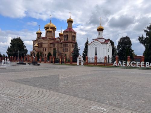 Прогноз погоды в Алексеевском районе на 11 сентября