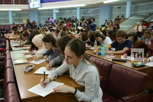 Диктант «Россия – дом народов» можно написать онлайн 8 сентября