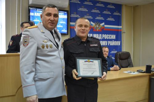 В Алексеевском районе состоялось награждение лучших полицейских