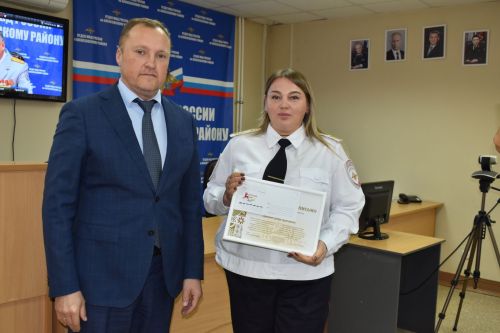В Алексеевском районе состоялось награждение лучших полицейских