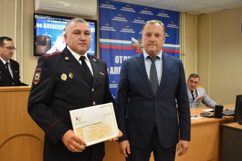 В Алексеевском районе состоялось награждение лучших полицейских