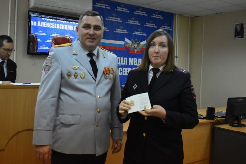 В Алексеевском районе состоялось награждение лучших полицейских