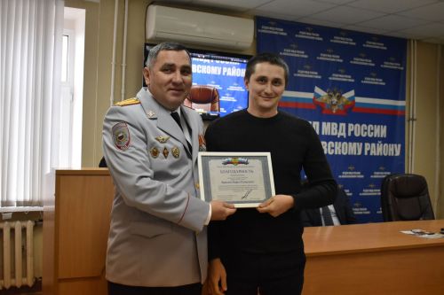 В Алексеевском районе состоялось награждение лучших полицейских