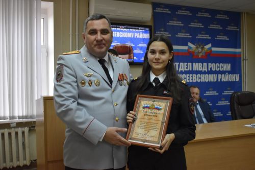 В Алексеевском районе состоялось награждение лучших полицейских
