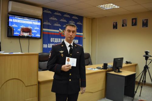 В Алексеевском районе состоялось награждение лучших полицейских