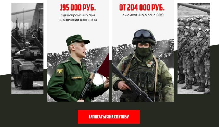 Социальный фонд Татарстана рассказал о повышенном пенсионном стаже за участие в СВО