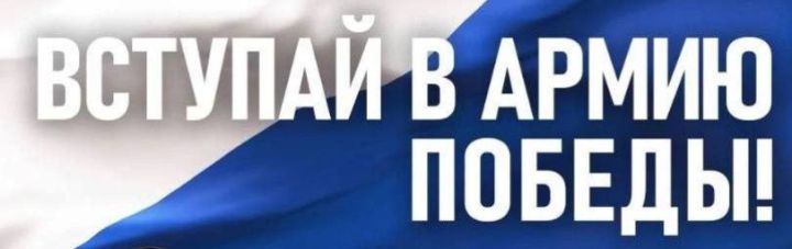 В Татарстане повышенные выплаты контрактникам продлены до 20 августа