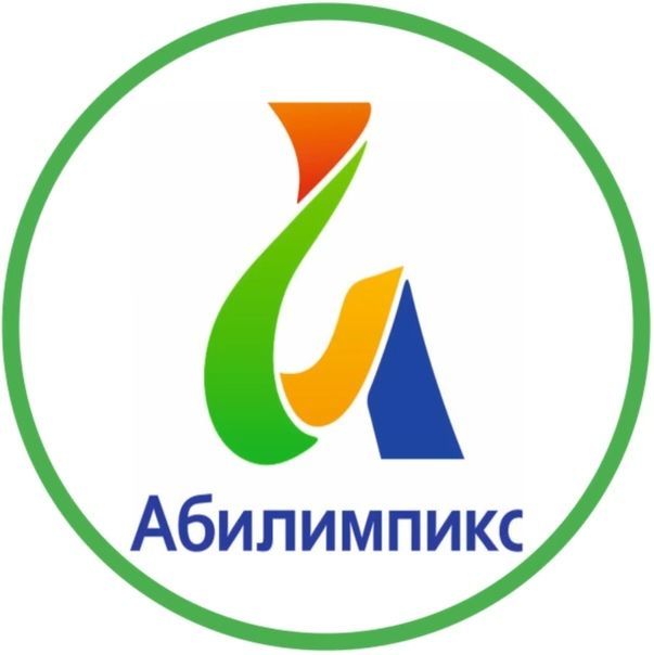В Татарстане состоится Национальный чемпионат конкурсов «Абилимпикс-2020»