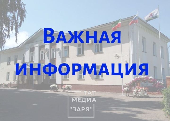 В Алексеевском муниципальном районе состоятся публичные слушания