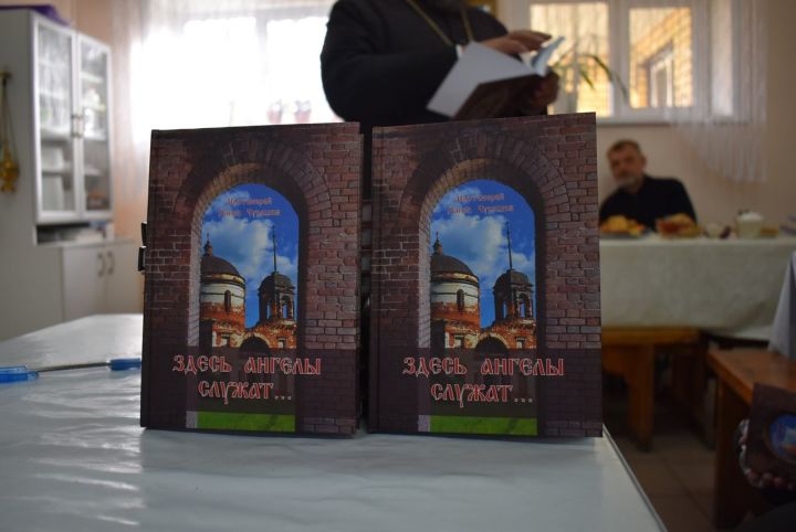 В Алексеевском представили книгу о судьбе православных храмов