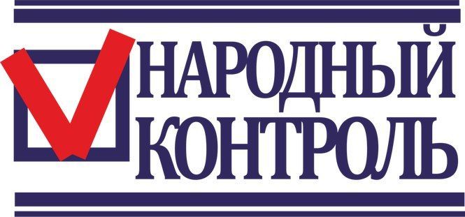 «Народный контроль» Жители Алексеевского могут сыграть важную роль в борьбе с контрафактным алкоголем