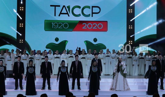 Празднования к 100-летию ТАССР перенесены на лето