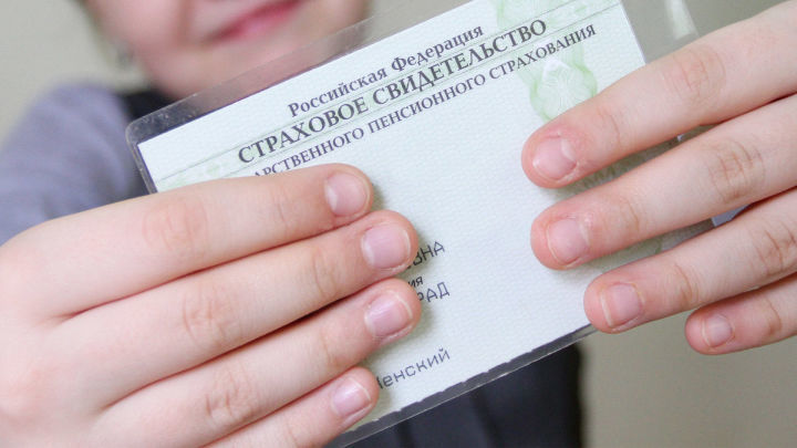 Татарстанның пенсия фонды гаризасыз балаларга СНИЛСны  рәсмиләштерә башлады